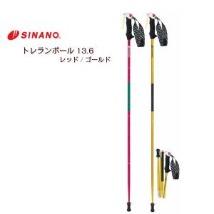 シナノ SINANO  ストックトレランポール13.6Pro 100/105/110/115cm/120cm