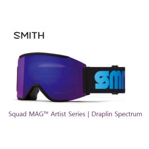 スミス SMITH Squad MAG ArtistSeriesDraplinSpectrumCP ...