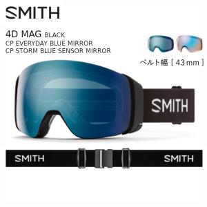 スミス ゴーグル 2025 SMITH 4D MAG BLACK CP EVERYDAY BLUE MIRROR CP STORM BLUE SM バードアイビジョン ゴーグルソック付 ベルト幅 43mm アジアンフィット