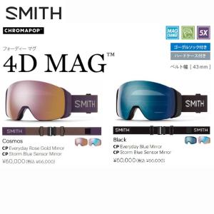 スミス ゴーグル 2025 SMITH 4D ...の詳細画像2