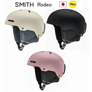 スミス ヘルメット 2026 SMITH RODEO MIPS MATTE DUSK RC ASIA SMT 大人用