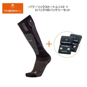 サーミック THERM-IC POWER HEAT SOCKS  UNI + Sパック 700 パワーソックスヒートユニV2 ＋ Sパック700バッテリーセット 暖かい 靴下｜ams-doing