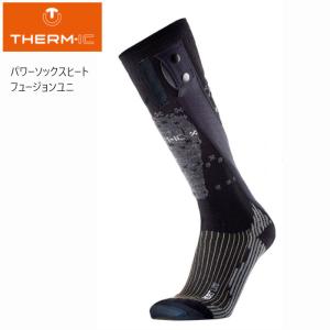 SIDAS（シダス） THERM-IC(サーミック) ヒーティングソックス専用