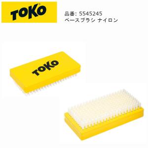 トコ TOKO 5545245 BASE BRUSH NYLON ベースブラシ ナイロン スキー スノーボード チューンナップ｜オールマウンテンスポーツDoing