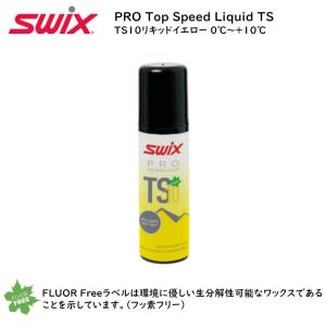 スキー ワックス スウィックス SWIX TS10L-12 Liquid Yellow 50ml 高性能 スプレー レーシング イエローの商品画像