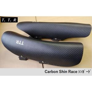 ティーティーアール 2023 TTR Carbon Shin Race シンガード SG001