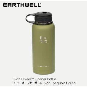 アースウェル EARTHWELL 32oz Earthwell Vacuum Bottle Kewler Opener Cap  Sequoia Green アウトドア ドリンク ボトル 水筒 おしゃれボトル VB32
