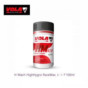 スキー ワックス ボラ VOLA HMach HighHygro RaceWax ブルー 100ml