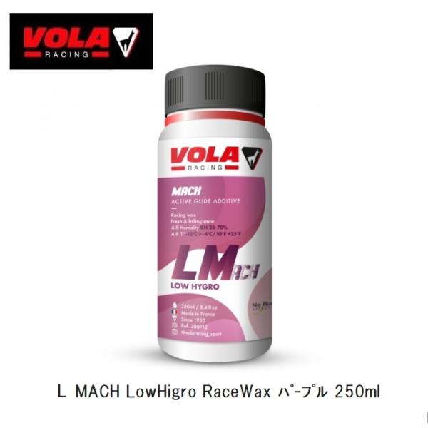 スキー ワックス ボラ VOLA L MACH LowHigro RacingWax パープル 25...