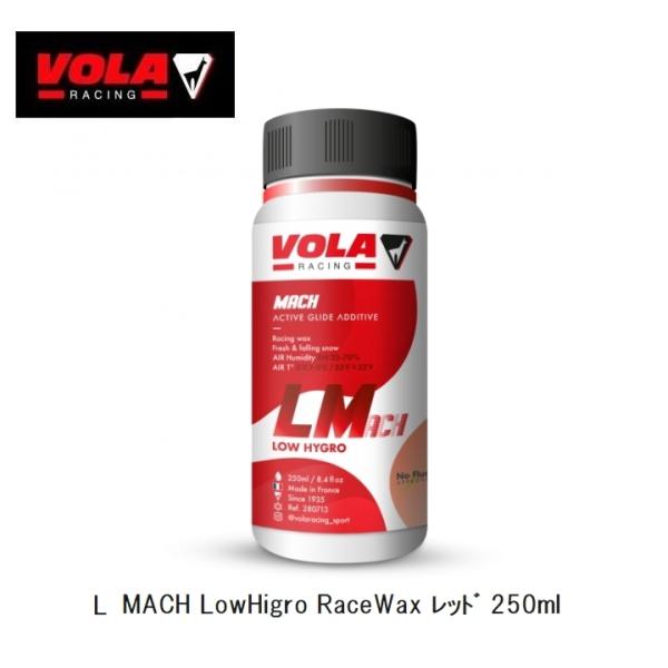 スキー ワックス ボラ VOLA L MACH LowHigro RacingWax レッド 250...