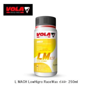 5日限定！全品P10倍！】VOLA ボラ リキッド ワックス LM Race BLUE