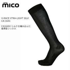ミコ スノーソックス MICO CA1641 X RACE EXTRA LIGHT WEIGHT SILK シルク混 超薄型 スキー ベストセラー｜ams-doing