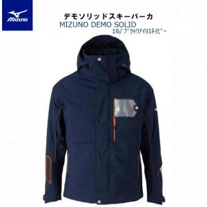 MIZUNO（ミズノ） スキーウエア 2023 2024 MIZUNO DEMO SOLID SKI
