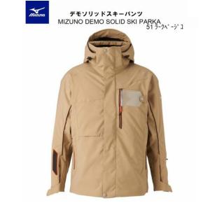 ミズノ 2021 MIZUNO DEMO SOLID SKI PARKA Z2ME0321 デモソリッドスキーパーカ ラークベージュ ジャケット スキーウエア｜ams-doing