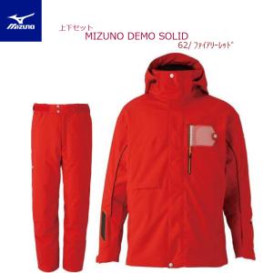 ミズノ 2021 MIZUNO DEMO SOLID SKI PARKA＆PANTS Z2ME0321 デモソリッド スキーパーカ スキーパンツ ファイアリーレッド 上下セット｜ams-doing