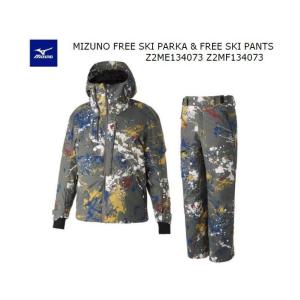 MIZUNO（ミズノ） スキーウェア 2025 MIZUNO Free Sk iShell Bib Pants