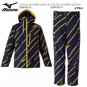 MIZUNO（ミズノ） スキーウェア 2026 MIZUNO DEMO SOLID SKI PARKA