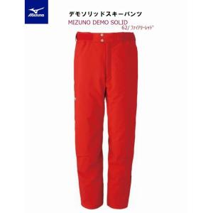 MIZUNO（ミズノ） スキーウェア 2025 MIZUNO Free Sk iShell Bib Pants