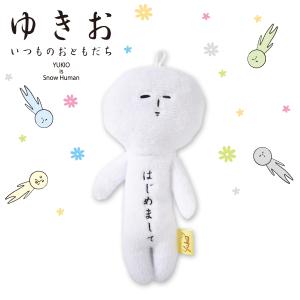 ゆきお 天空の商品一覧 通販 Yahoo ショッピング