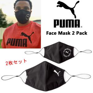 PUMA プーマ Face Mask 2 Pack マスク 2枚セット 洗えるマスク