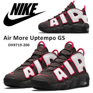 ナイキ NIKE AIR MORE UPTEMPO エアモアアップテンポ モアテン ブラウンブルズ アッシュ レッド GS レディース可 DH9719-200 US正規品 送料込 US直輸入