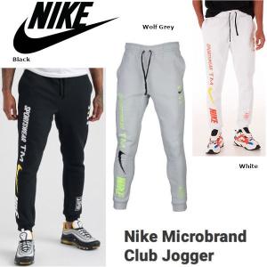 nike microbrand joggers