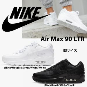 ナイキ NIKE Air Max 90 LTR GSサイズ エアマックス90 レディース可 レザー ホワイト ブラック スニーカー 靴 CD6864-100 US正規品 送料無料 US直輸入