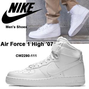 ナイキ Nike Air Force 1 High 07 エアフォース1 ハイ メンズ ナイキ スニーカー ハイカット ホワイト Cw2290 111 靴 人気 Us正規品 送料無料 Us直輸入 Tmk634nike Airforce1 High 07 Wh Ams Closet 通販 Yahoo ショッピング