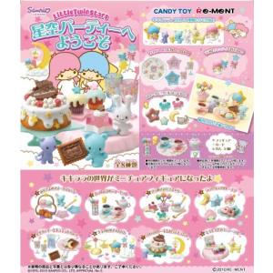 キキララのランキングtop100 人気売れ筋ランキング Yahoo ショッピング