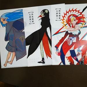 西尾維新大辞展の商品一覧 通販 Yahoo ショッピング