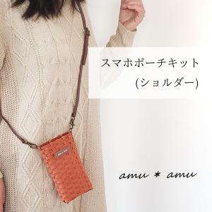 ふた付きバッグ チェーンショルダー 紙バンドキット エコ クラフト