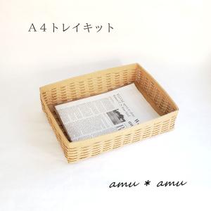 ティッシュケース 紙バンドキット エコ クラフトバンド 縦置き : 紙