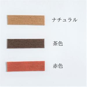 とばし編みバッグ 紙バンドキット エコ クラフ...の詳細画像4