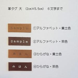 とばし編みバッグ 紙バンドキット エコ クラフ...の詳細画像5
