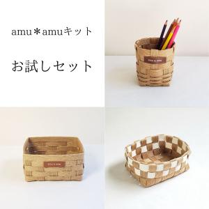 クラフトハートトーカイ エコクラフト アミングテープキット