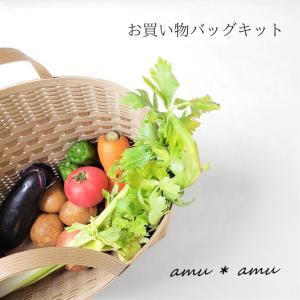 お買い物バッグ 紙バンドキット エコ クラフト...の詳細画像1
