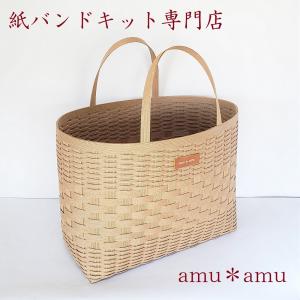 お買い物バッグ 紙バンドキット エコ クラフト...の詳細画像2