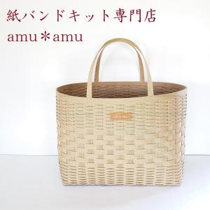 お買い物バッグ 紙バンドキット エコ クラフト...の詳細画像3