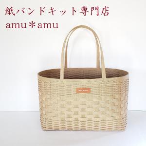 お買い物バッグ 紙バンドキット エコ クラフト...の詳細画像4