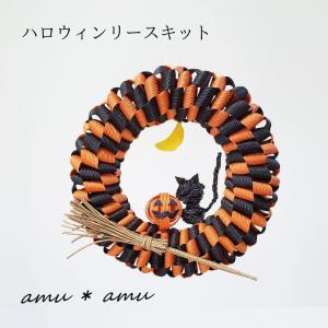 紙バンドキット専門店 Amu Amu 商品一覧 おすすめ順 売れ筋通販 Yahoo ショッピング