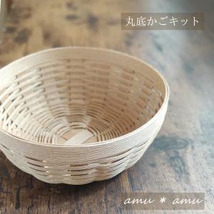 クラフトハートトーカイ あみんぐテープキット 柴犬のかご あんず 15