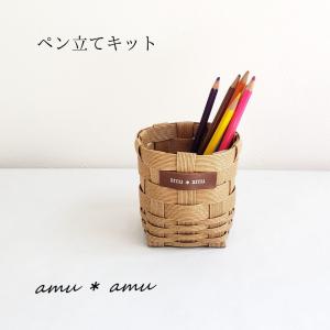 小学生の工作に♪【ペン立て 1色 紙バンドキッ...の詳細画像2