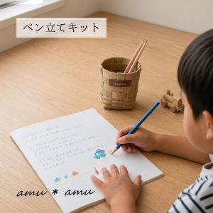 【ペン立て 1色 紙バンドキット】エコ クラフ...の詳細画像3