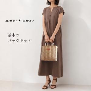 基本のバッグ 紙バンドキット エコ クラフトバ...の詳細画像3