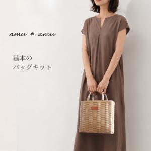 基本のバッグ 紙バンドキット エコ クラフトバ...の詳細画像1