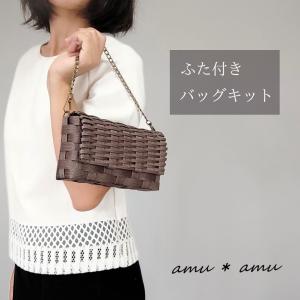 A4トレイ 紙バンドキット 【3千円以上で送料無料】エコ クラフトバンド