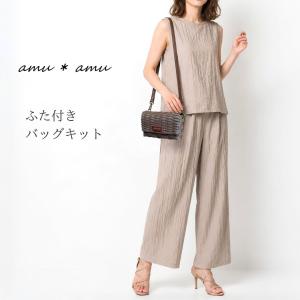 ふた付きバッグ 革ショルダー 紙バンドキット ...の詳細画像1