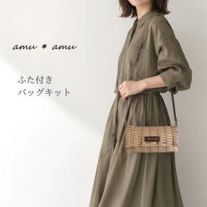 ふた付きバッグ 革ショルダー 紙バンドキット ...の詳細画像2