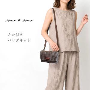 ふた付きバッグ 革ショルダー 紙バンドキット ...の詳細画像3