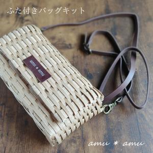 ふた付きバッグ 革ショルダー 紙バンドキット ...の詳細画像4